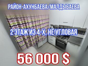 Продажа квартир: 1 комната, 32 м², Хрущевка, 2 этаж, Косметический ремонт