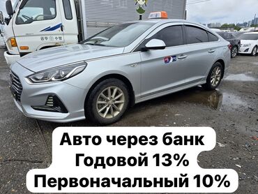 хундай рассрочка: Hyundai Sonata: 2018 г., 2 л, Автомат, Газ, Седан