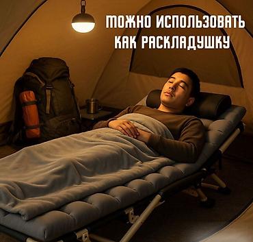 стул бишкек: Кресло-шезлонг раскладной Relax PRO Купить в Бишкеке — лежак до 150 кг — 8