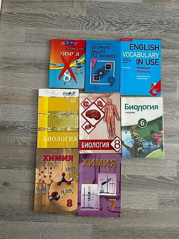 deyer yayinlari: Məktəb və abituriyentlər üçün dərslik və test toplusu dəsti TOPLU — 2