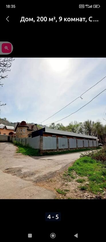 Продажа домов: Дом, 240 м², 9 комнат — 9