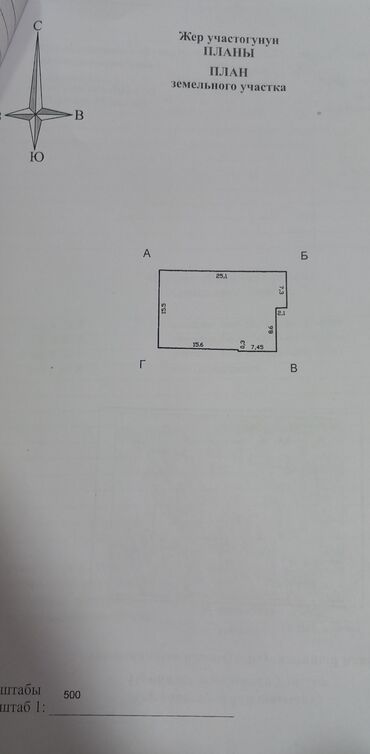 Продажа домов: Дом, 200 м², 6 комнат, Агентство недвижимости, Евроремонт — 17