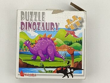 trampki dzieciece rozmiar 19: Puzzle dla Dzieci, stan - Zadowalający