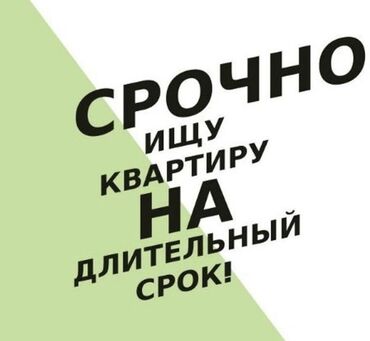 сдаю кв рабочий городок: Срочно сниму 1кв