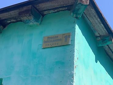 каракол комната: Продаётся 15 сотик одноэтажный дом и 50 сотик земельный участок под — 5