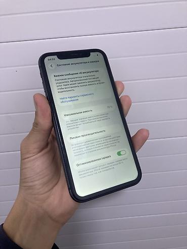 remarkable 2: IPhone 11, Б/у, 128 ГБ, Черный, Чехол, 79 % — 7