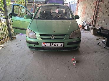 e6 3: Hyundai Getz: 2004 г., 1.4 л, Автомат — 4