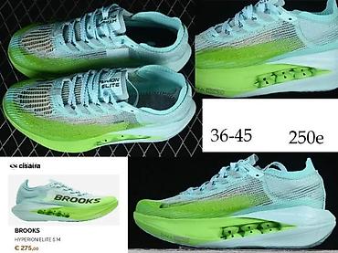 Patike: ULTRA BOOST, TOTALNI HIT MODELI, 2025-26 | NOVO! ! ! HIT! ! ! — 2