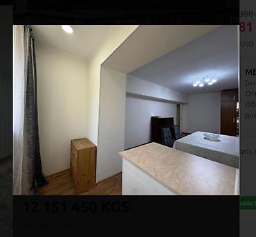 67: 3 комнаты, 67 м², 8 мкр Индивидуалка, 2 этаж, Косметический ремонт — 5