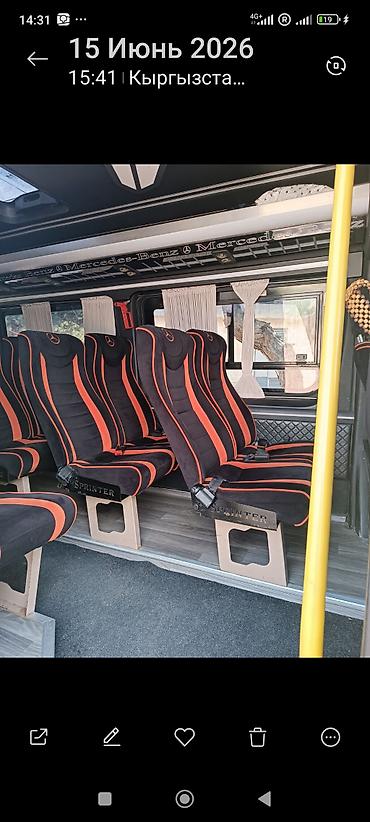 sprinter 2003: Пункт назначения: Все направления, Количество мест: 20, Лицензия №: 006438 — 1