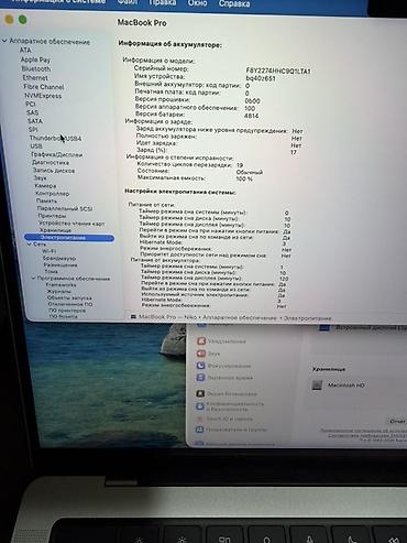 apple studio: Продаю Apple MacBook Pro 14" (2021) 16GB RAM/ 512GB SSD Silver(Цвет — 2