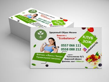 Печать: Печать — 24