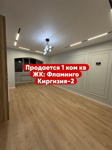 Продажа квартир: 1 комната, 43 м², 106 серия улучшенная, 6 этаж, Евроремонт