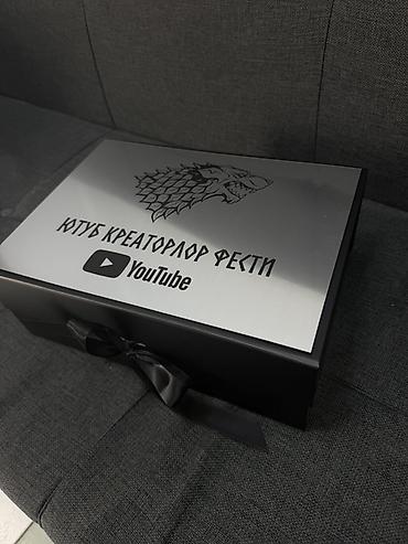 Басып чыгаруу: Оформление подарочных коробок - Материал: плотный картон, крышка с — 4