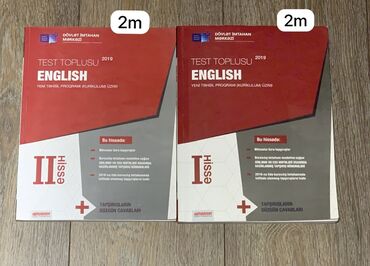 informatika 6 ci sinif pdf: DİM/ГЭЦ test topluları və hazırlıq vəsaitləri paketi Komplektə
