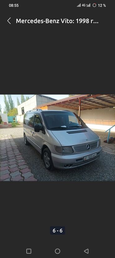 продаю с доплатой мне: Mercedes-Benz Vito: 1998 г., 2.3 л, Механика, Дизель, Вэн/Минивэн