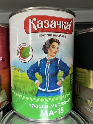 желтый домик масло цена: Эмаль