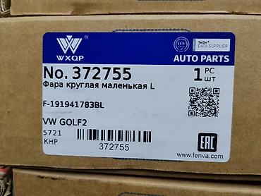 Фара круглая маленькая L для VW Golf 2 - Бренд: WXQP (AUTO PARTS) -
