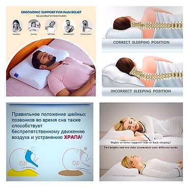 Подушки: Ортопедические подушки из вискоэластичной пены (memory foam): Высшее — 5