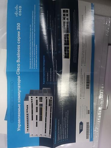 коммутаторы 52: Коммутатор cisco 24 port 10g CBS350-24XT 2 штуки в наличии — 4