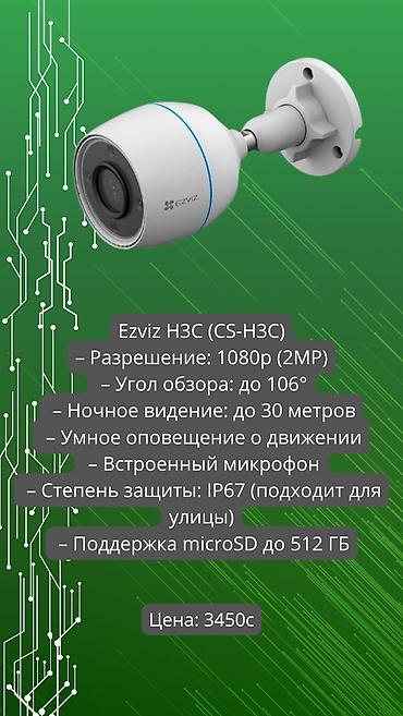 sprinter 315: Системы видеонаблюдения, Домофоны, Личная охрана | Дома, Квартиры, Люди | Настройка, Установка, Демонтаж — 1