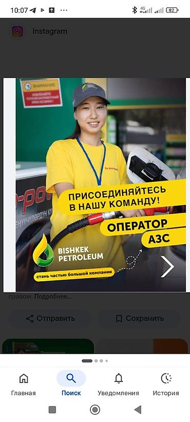 официант ош: Требуется Кассир, График: День через два, Без опыта, Обучение, Полный рабочий день — 1