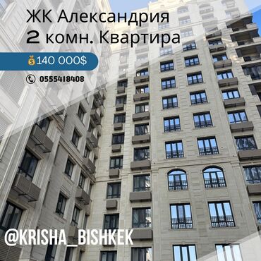 1 ком квартира продается: 2 комнаты, 70 м², Элитка, 11 этаж, ПСО (под самоотделку)