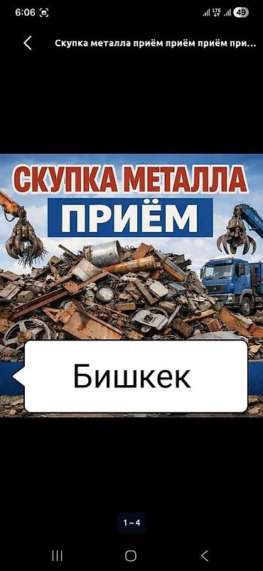 ккм принтер: WhatsApp, Фото услуги — 1