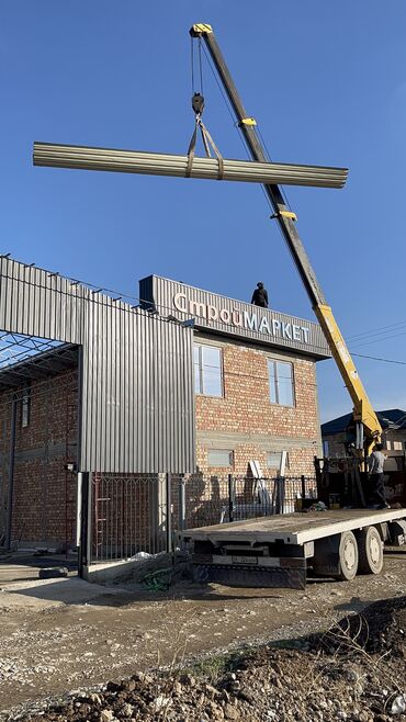 Сварка: Сварка | Заборы, оградки, Навесы Высотные работы, Бесплатная смета, Гарантия — 34