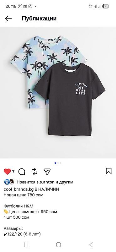 Топы и рубашки: Рубашка, Новый — 2