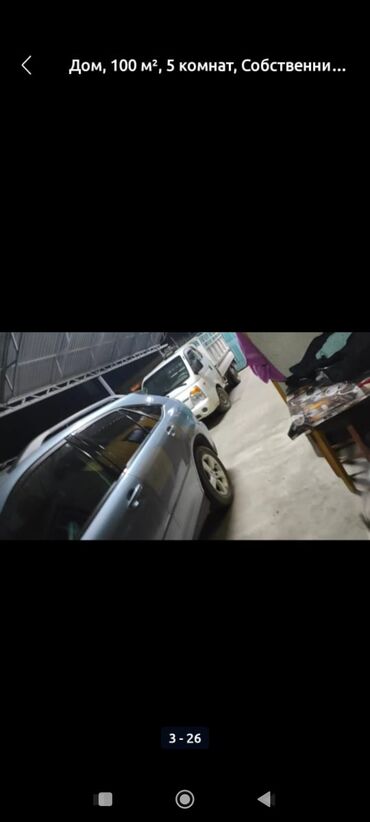 Продажа домов: Дом, 100 м², 5 комнат, Собственник, Старый ремонт — 4