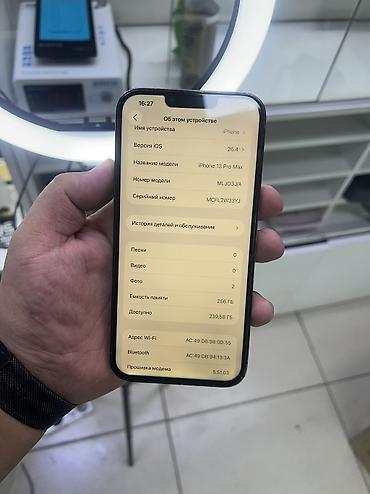 pad pro: Айфон 13 про Макс на 256 гб АКБ 100 Фейс трутон всё четко работает — 2
