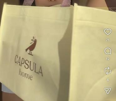 кофе капсулы: Подарочный набор Capsula Home: чайные пары с ложечками - Состав — 5