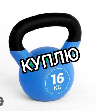 слива ферментированная капсула для похудения отзывы: У кого есть гиря пишите мне я куплю по договорной цене