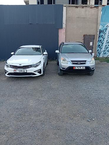 hond: Kia Optima: 2002 г., Седан — 1