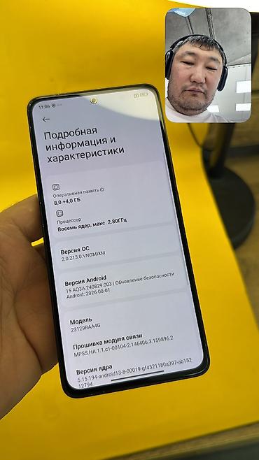 2400 mhz ddr4: Redmi, Redmi Note 13, Б/у, 256 ГБ, 2 SIM — 5