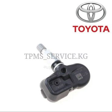 чиповка: Датчик давления в шинах Toyota 2023 г., Новый, Аналог