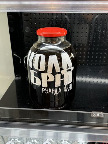 ponco pica: Coffee cold brew