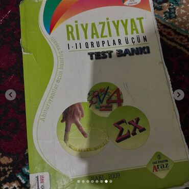 Digər məktəb dərslikləri: Hazırlıq üçün çox yaxşıdı bu kitablar.Eləsi var təzədiqiyməti 1-3 — 7