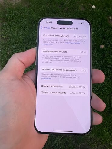 Apple iPhone: IPhone 15 Pro, 128 GB, Natural Titanium, Face ID, Sənədlərlə — 8