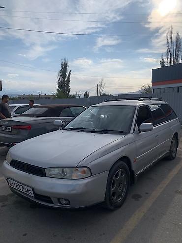 Subaru: Subaru Legacy: 1995 г., 2.5 л, Автомат, Бензин, Универсал — 8
