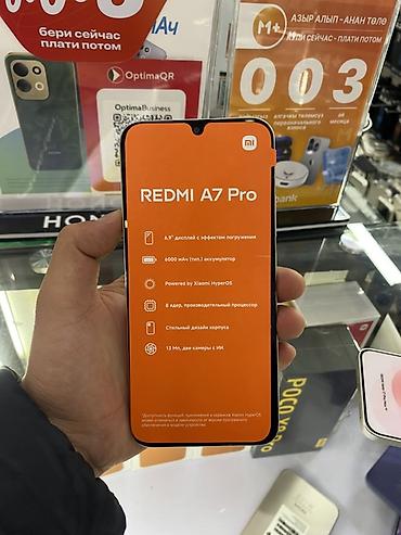 redmo 9a: Смартфон Redmi A7 Pro - Экран с эффектом погружения - Аккумулятор — 1