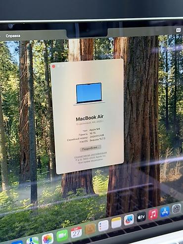 macbook m4 air: Ультрабук, Б/у, Apple M4, ОЗУ, RAM: 16 ГБ, В рассрочку — 4