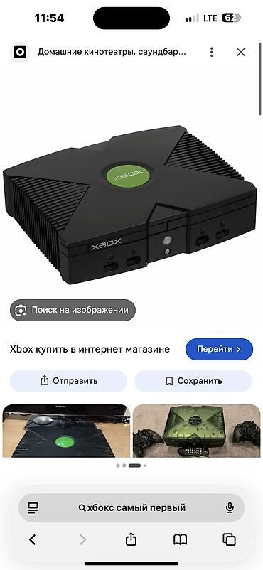 игровые телефоны бишкек: Продам бу хбокс — 1