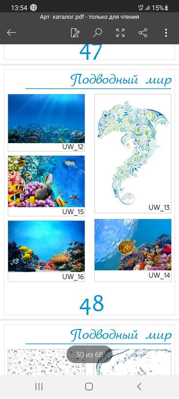 Натяжной потолок: Натяжной потолок Матовое, 3D потолки, Глянцевое — 11