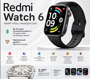 xiomi watch 2 pro: Redmi Watch 6 — смарт-часы с большим AMOLED‑дисплеем и функцией — 1