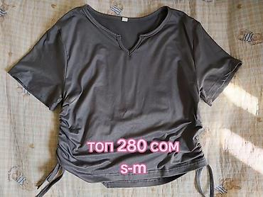 Лонгсливы: Лонгсливы — 5