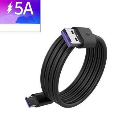 Другие аксессуары для компьютеров и ноутбуков: Кабель type c - usb 5А для сверхбыстрой зарядки, длина 1.0 метр /