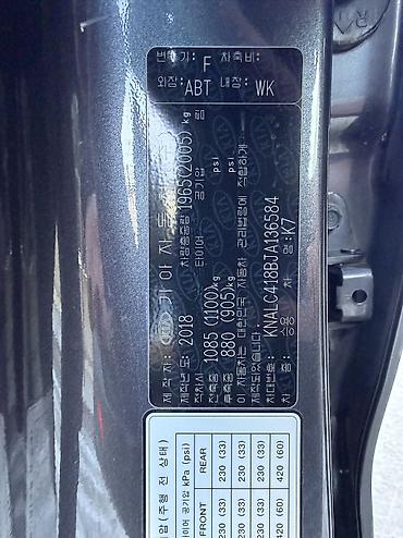 Kia: Kia K7: 2019 г., 3 л, Автомат, Газ, Седан — 12