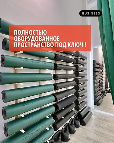 суши роллы: Фитнес зал, 115 м², Действующий Бизнес — 3